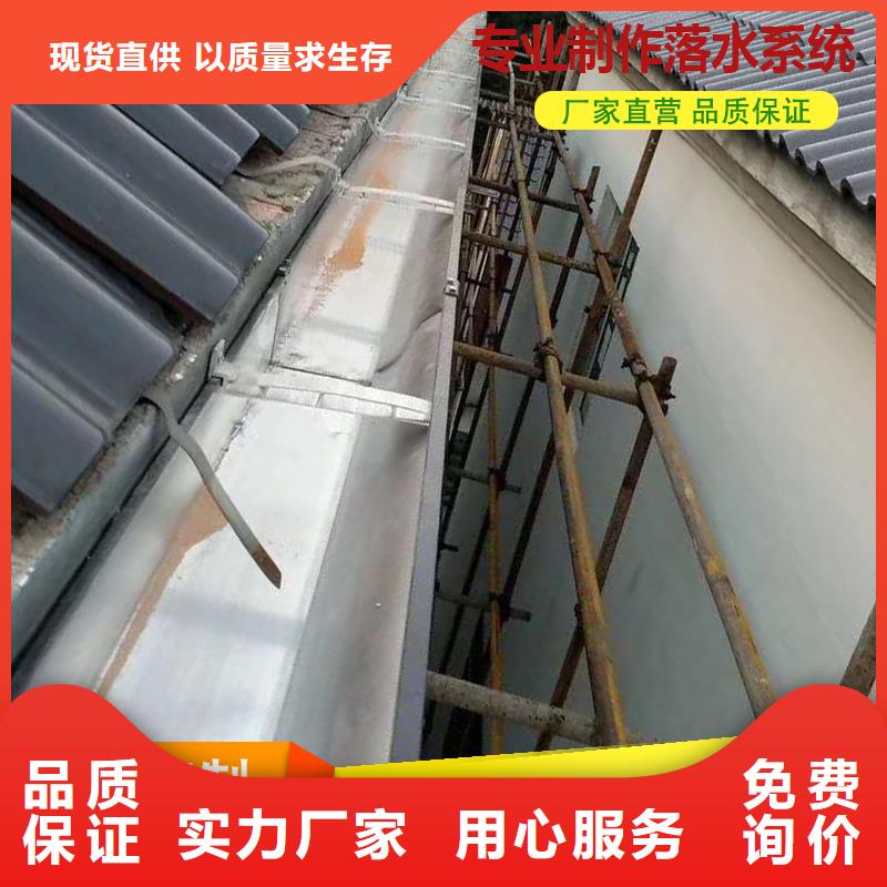 铝合金落水管购买注意事项