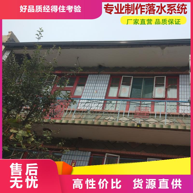 厂房彩钢雨水管免费寄样