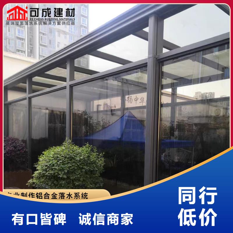 别墅铝合金雨水管厂家-0元拿样