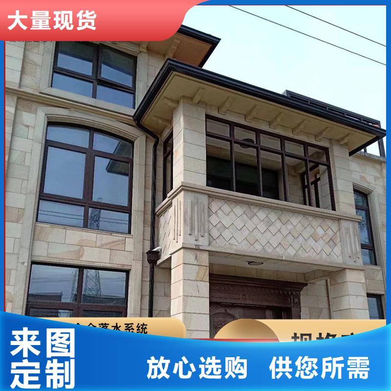 【铝合金雨水管】-成品天沟品质做服务由可成为您