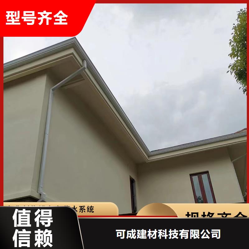 铝合金方形雨水管团队