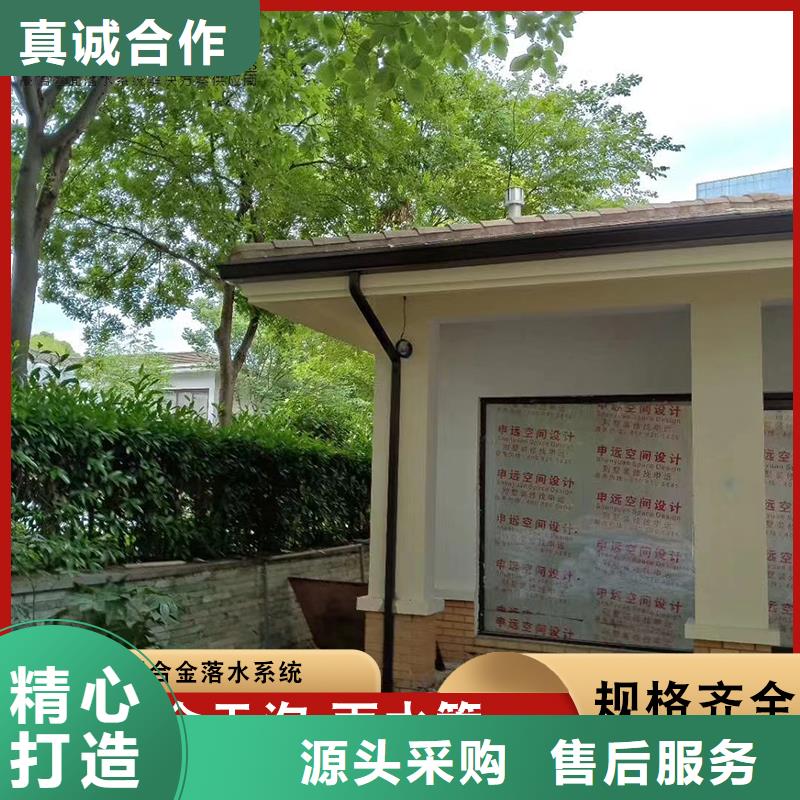 铝合金落水管零售