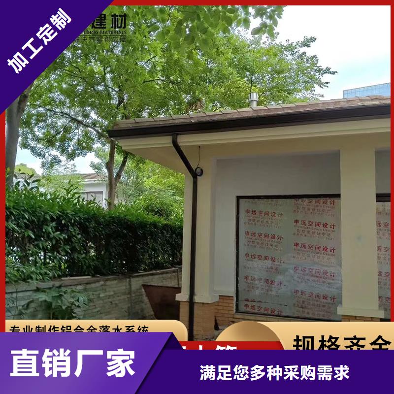 别墅雨水管厂家匠心品质