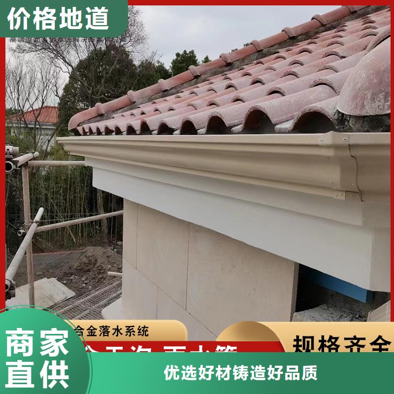 铝合金落水管零售