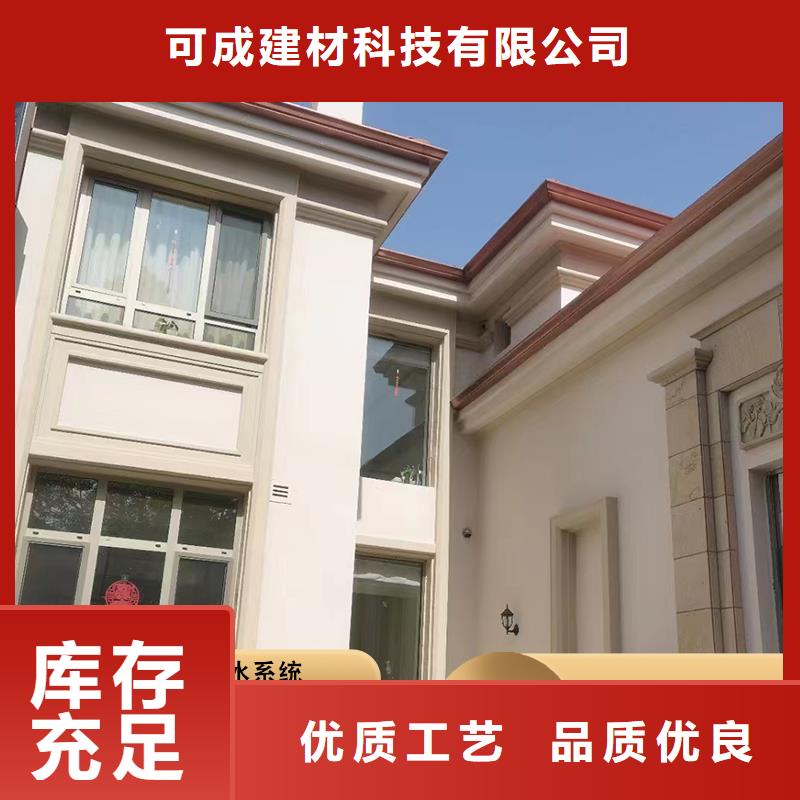 #别墅雨水管#供应商