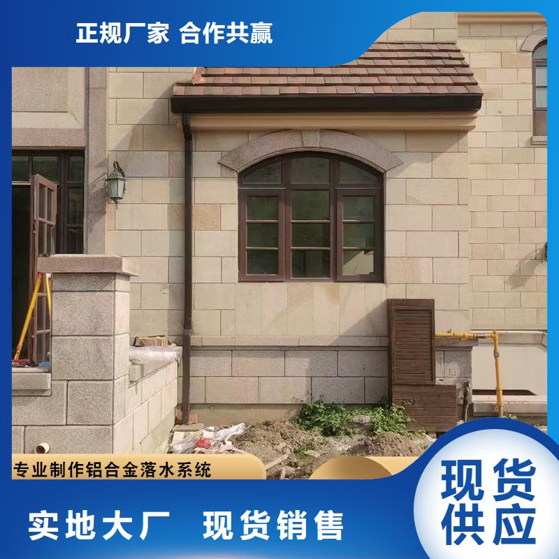 服务周到的铝合金落水管批发商