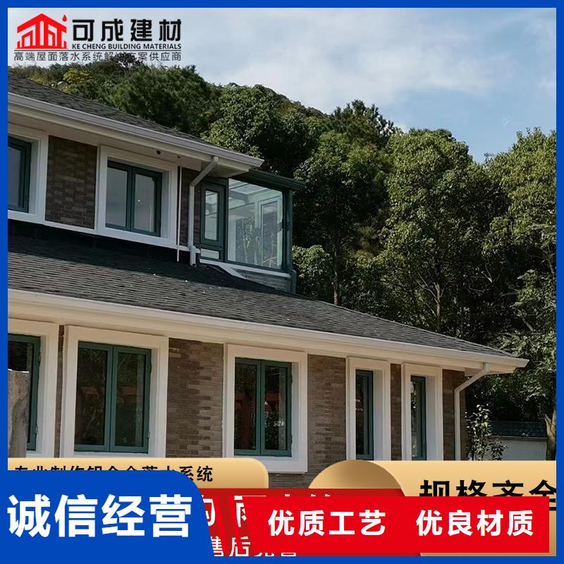 彩钢板雨水管销售