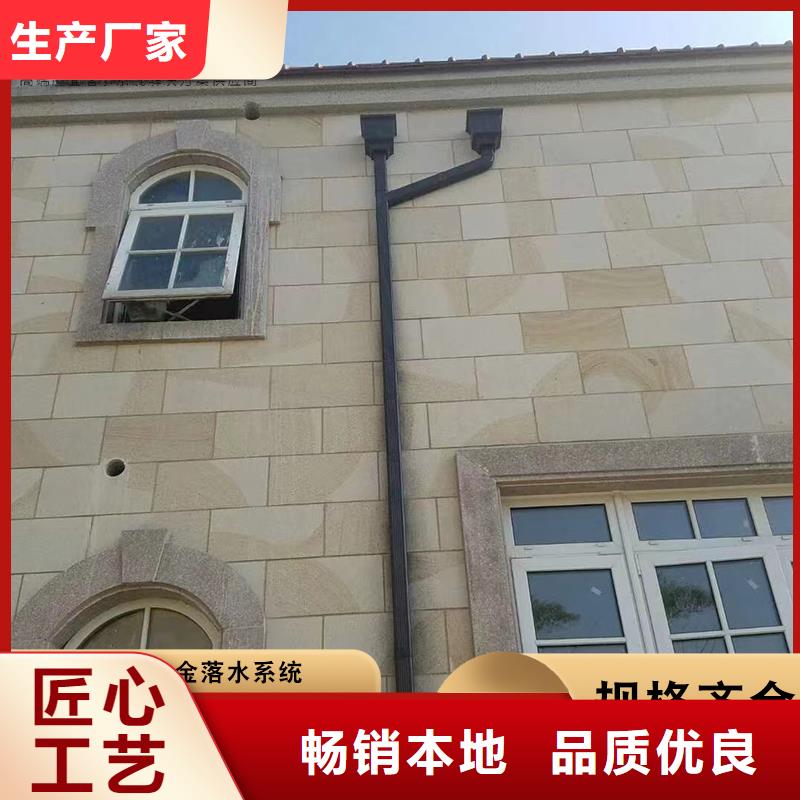 彩铝雨水管现货价格