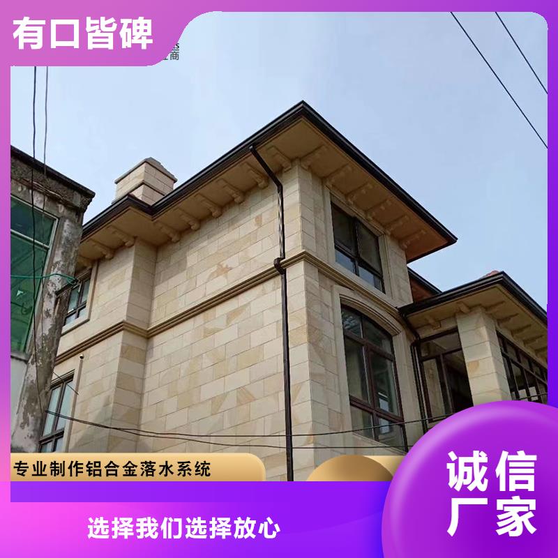 规格全的铝合金落水管供货商