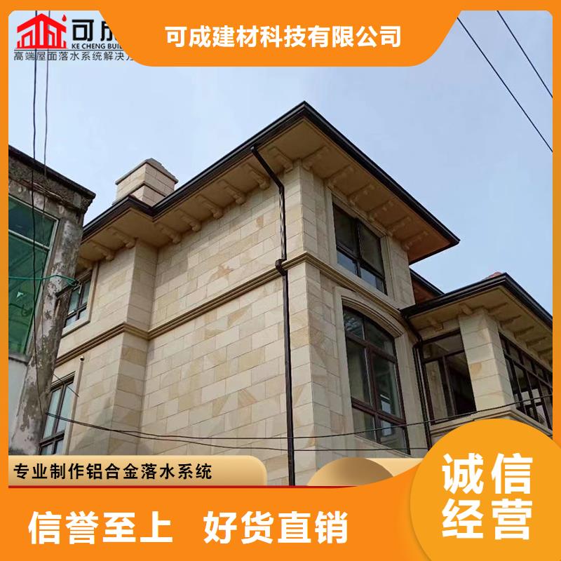 彩钢方形雨水管图片
