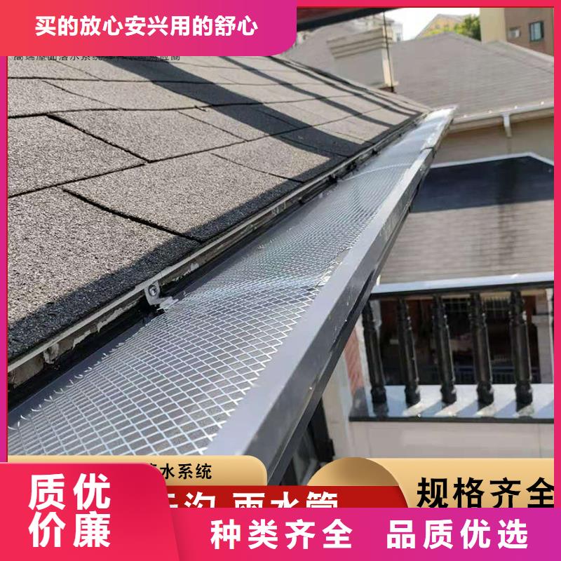 铝合金雨水管成品檐沟买的放心安兴用的舒心