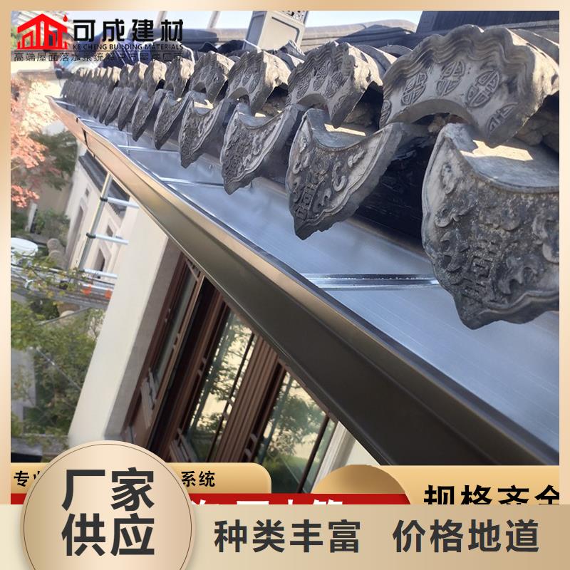 铝合金雨水管成品天沟生产安装