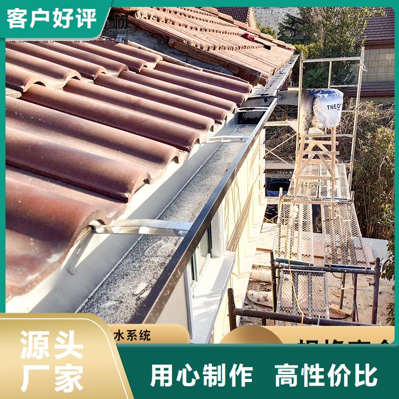 铝合金雨水管【成品檐沟】好品质选我们覆盖范围含|晋兰店|甘井子|阜新|本溪|沈阳|锦州
