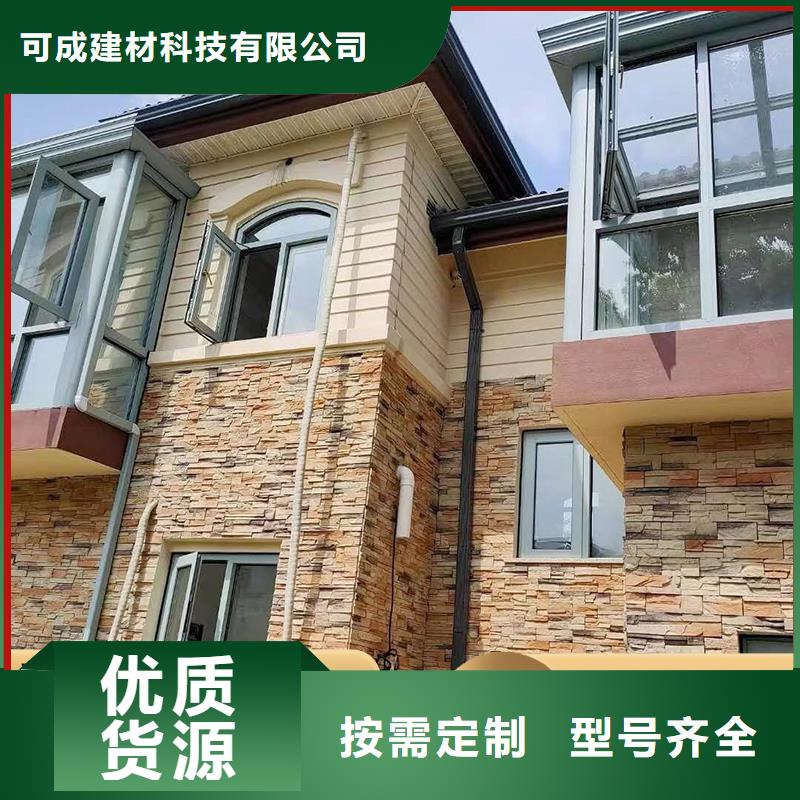 彩铝落水管货源充足