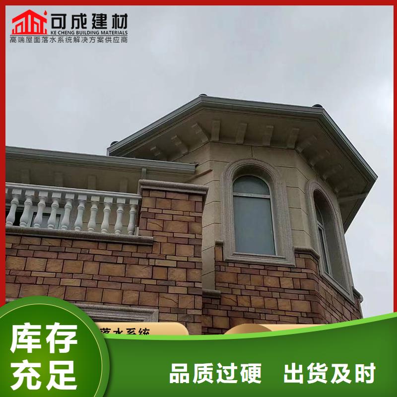 彩铝雨水管生产厂家