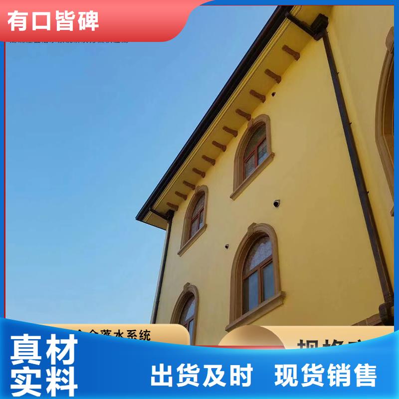 方形铝合金雨水管信息