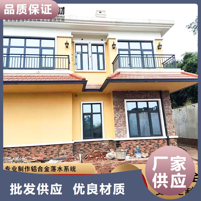 铝合金雨水管铝合金天沟快捷的物流配送