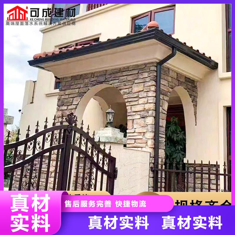 【 铝合金雨水管-成品檐沟工厂认证】-市场覆盖|四平|通化|延边|吉林-二八商务