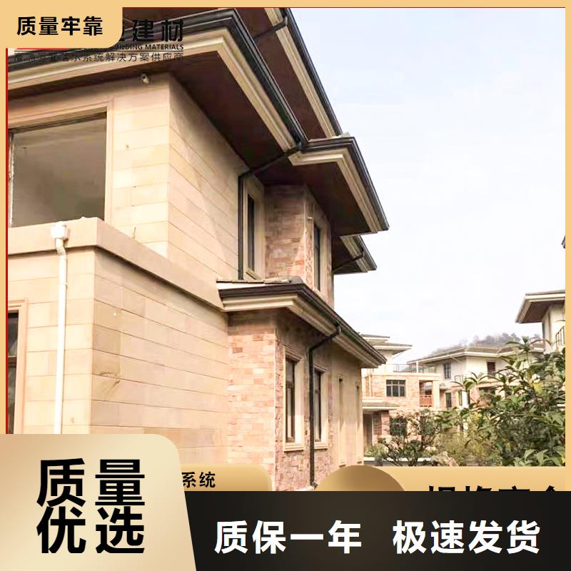 别墅铝合金雨水管厂家-0元拿样