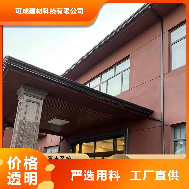 【图】别墅铝合金雨水管批发