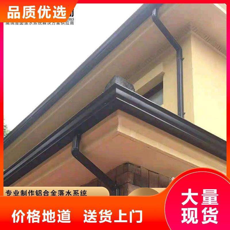 别墅铝合金雨水管实体大厂