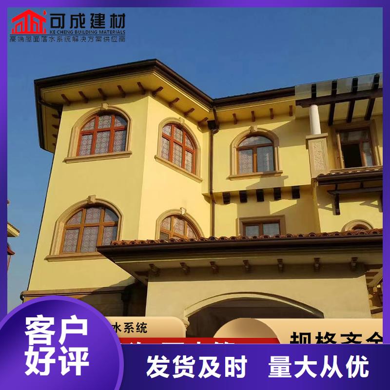 彩钢落水管质量可靠的厂家