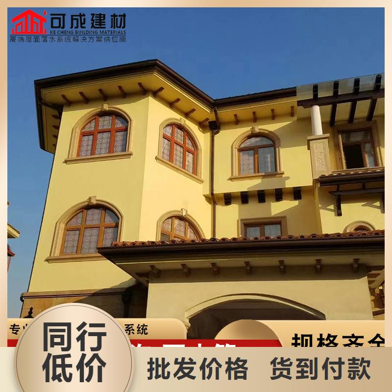 别墅落水管售后无忧