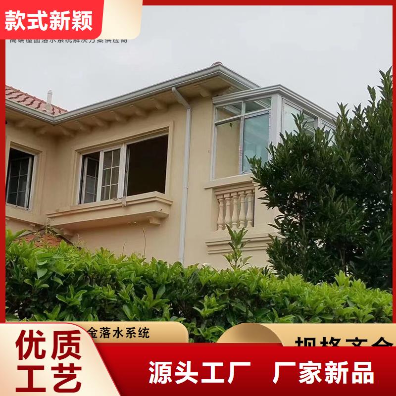 厂房彩钢雨水管免费寄样
