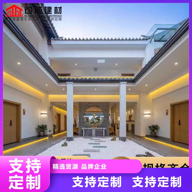 方形铝合金雨水管信息