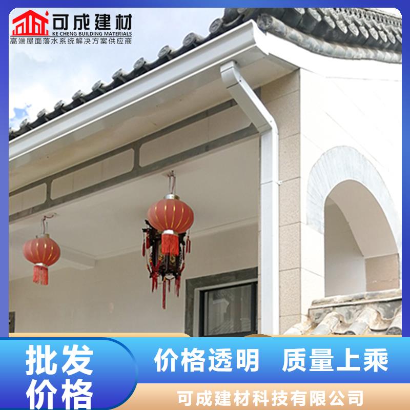 铝合金雨水管-成品天沟订制批发