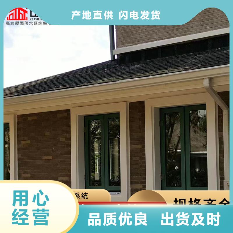 购买镀锌雨水管联系可成建材科技有限公司