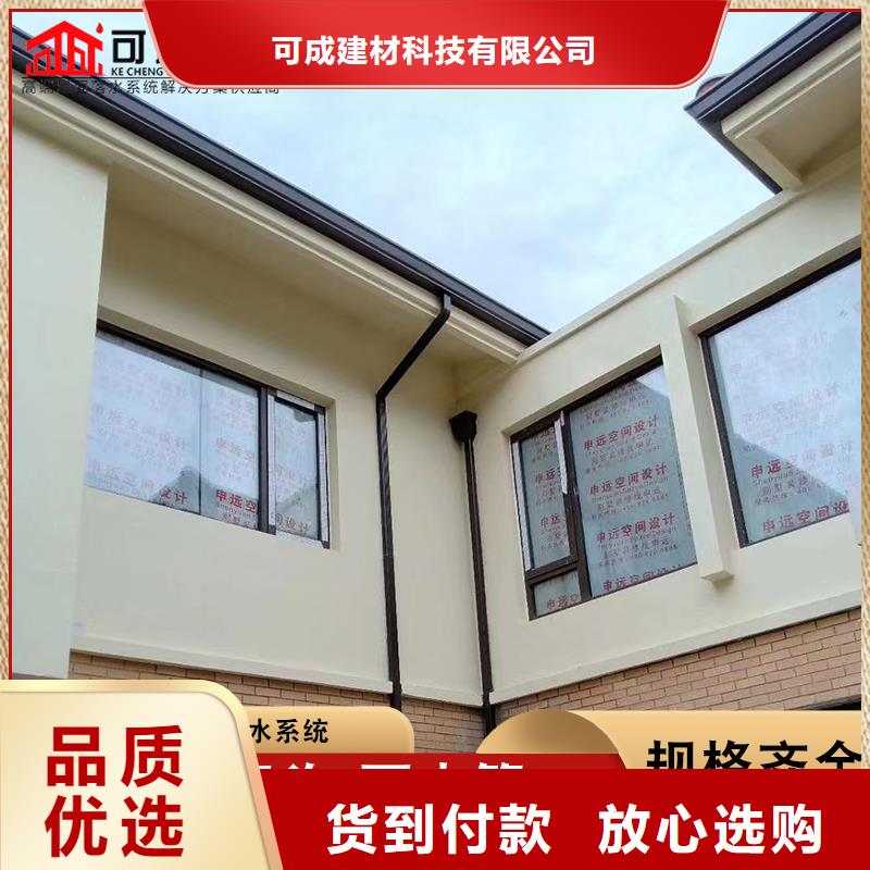 铝合金落水管10年经验