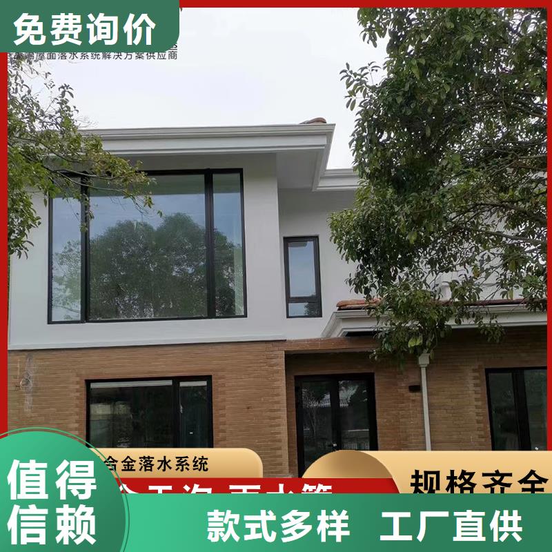 厂房彩钢落水管采购
