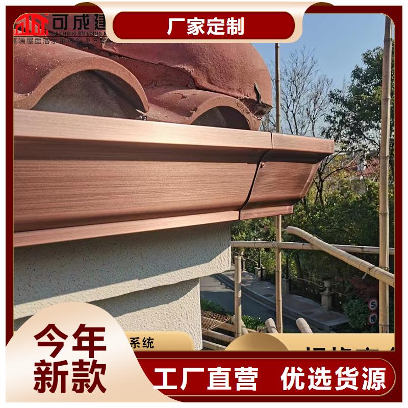 铝合金雨水管成品天沟价格透明