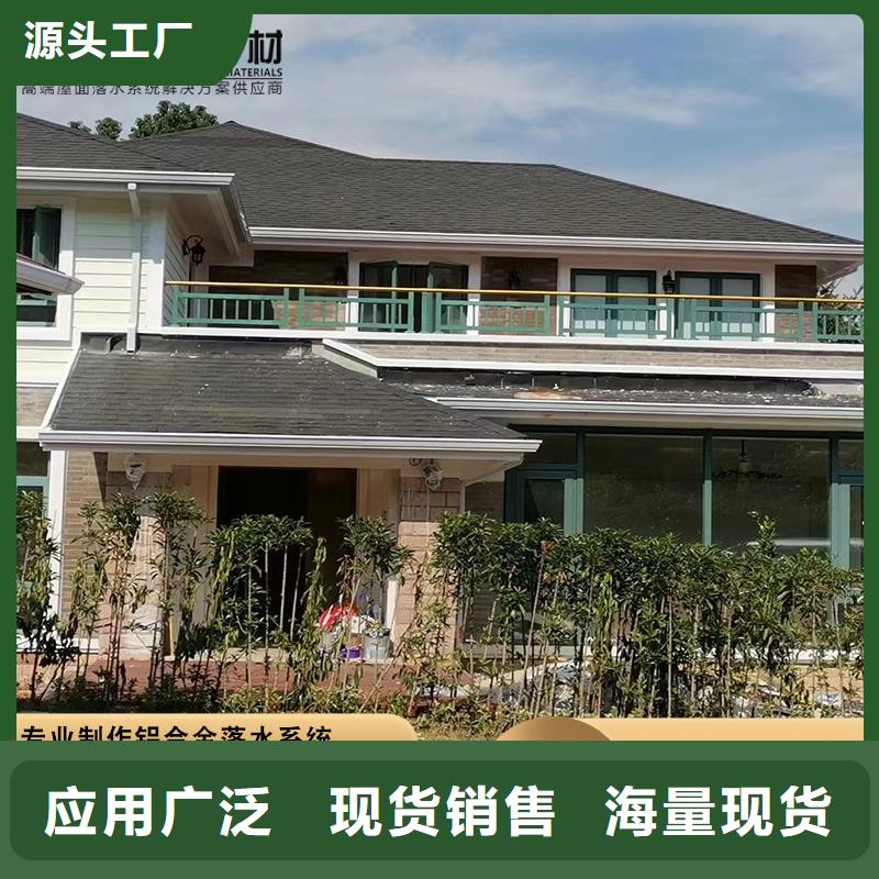 铝合金落水管优选品质厂家