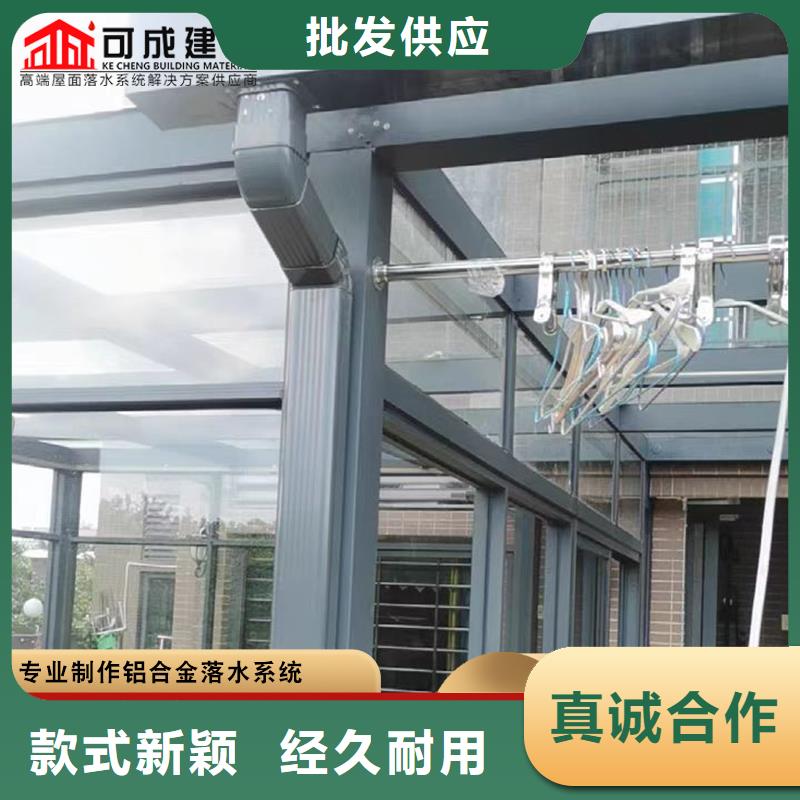 铝合金方形雨水管团队