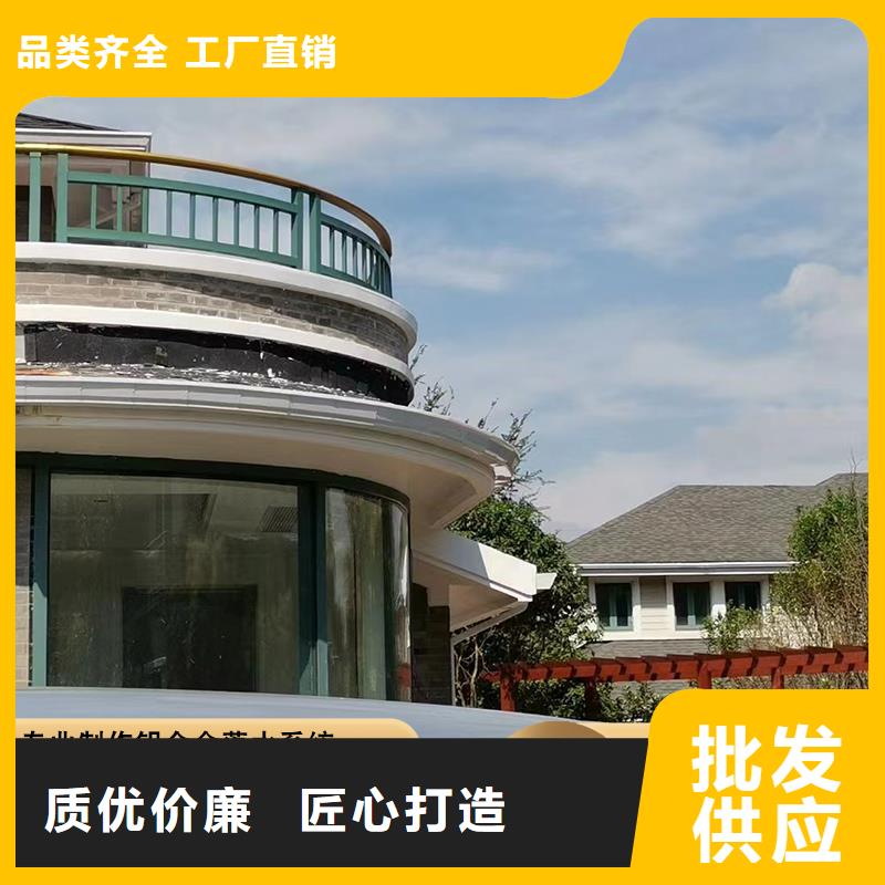 厂房铝合金雨水管批发零售