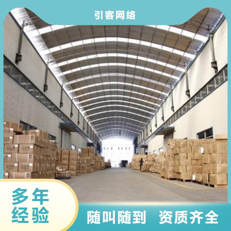 厂家推广正规公司