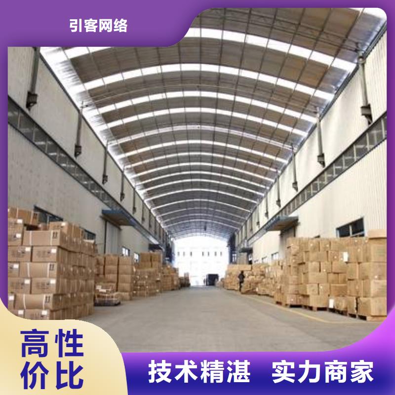 厂家推广2025专业的团队