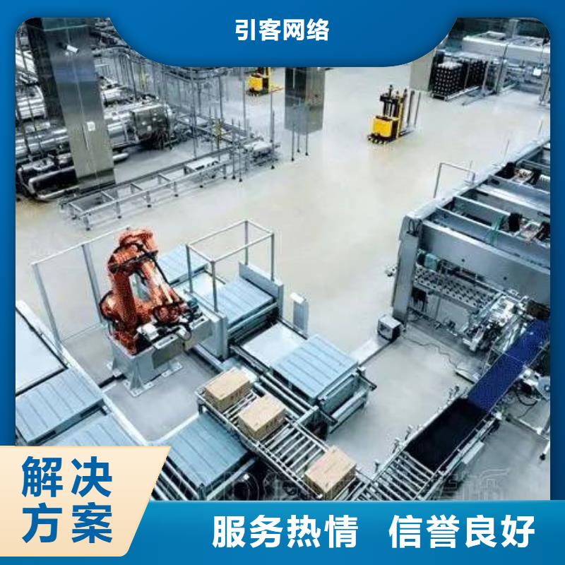 厂家推广诚信-服务区域包括共青城|德安|南昌|萍乡|抚州|上饶等-产品视频