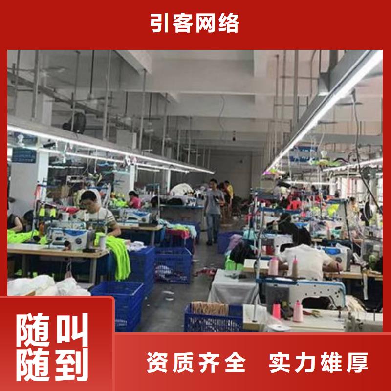 厂家推广价格透明