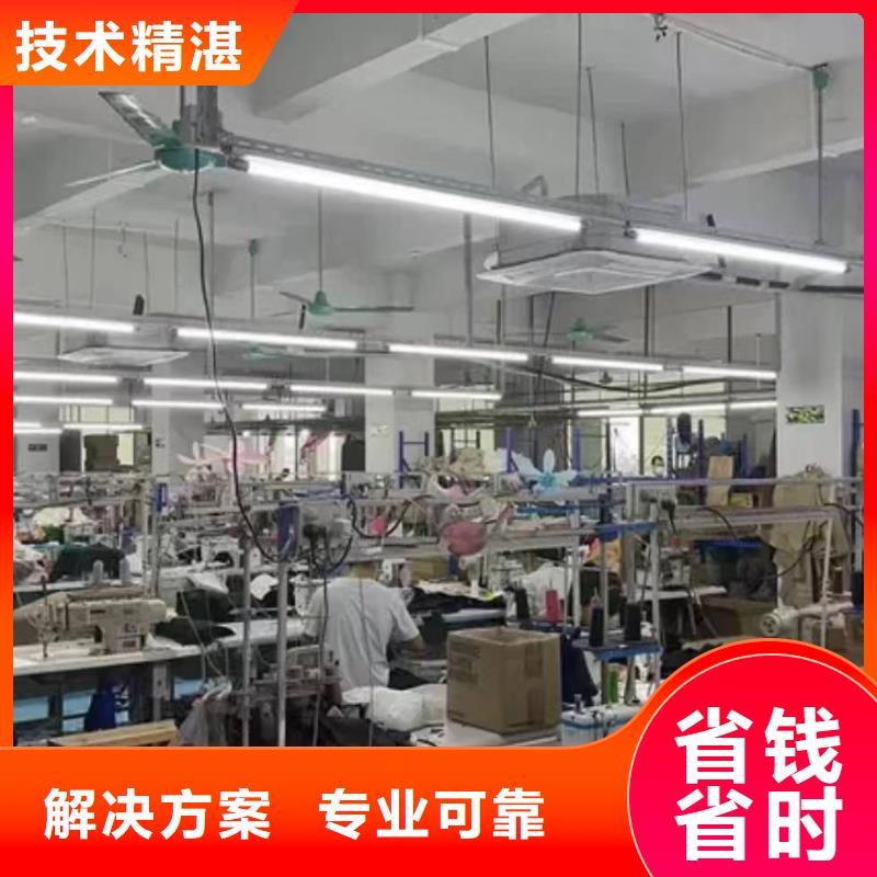 厂家推广放心