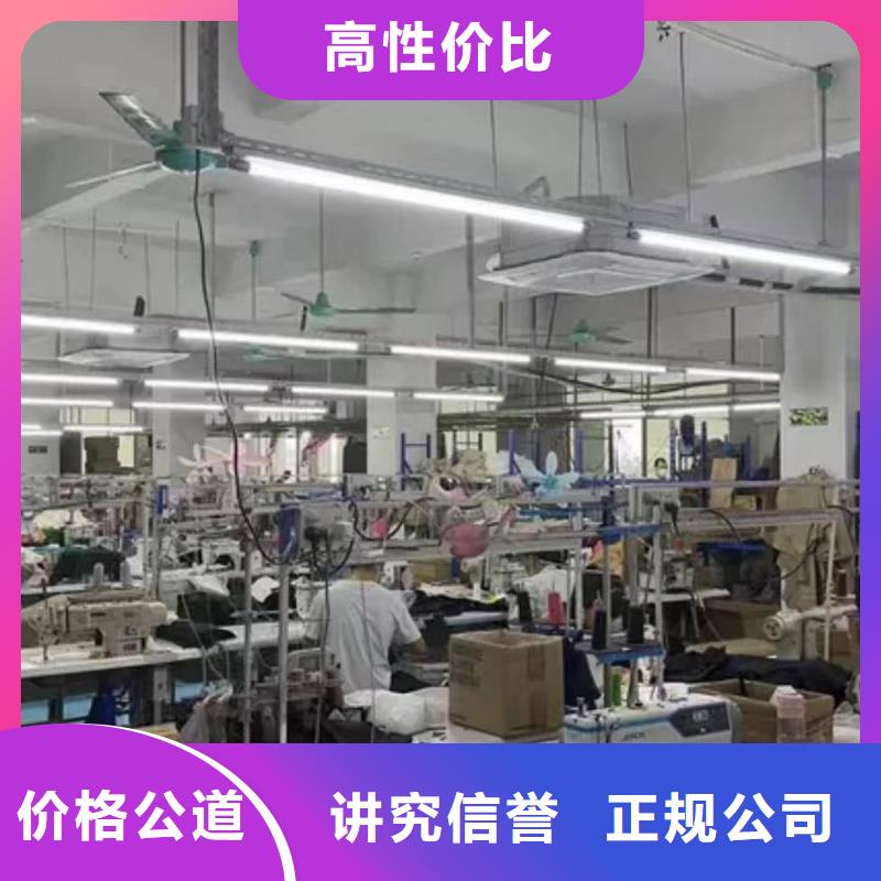 厂家推广省钱省时