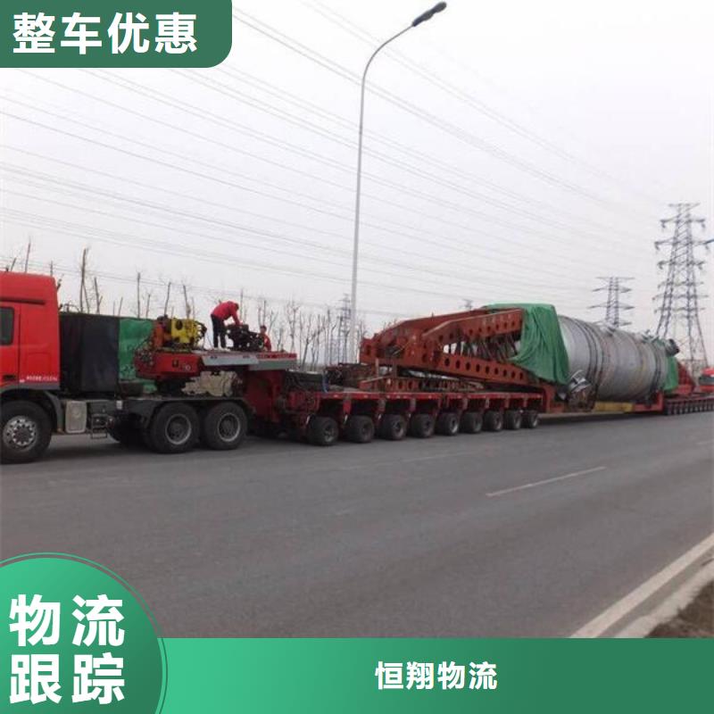 品牌:恒翔-便利快捷【物流】重庆到便利快捷物流专线正规物流_二八商务