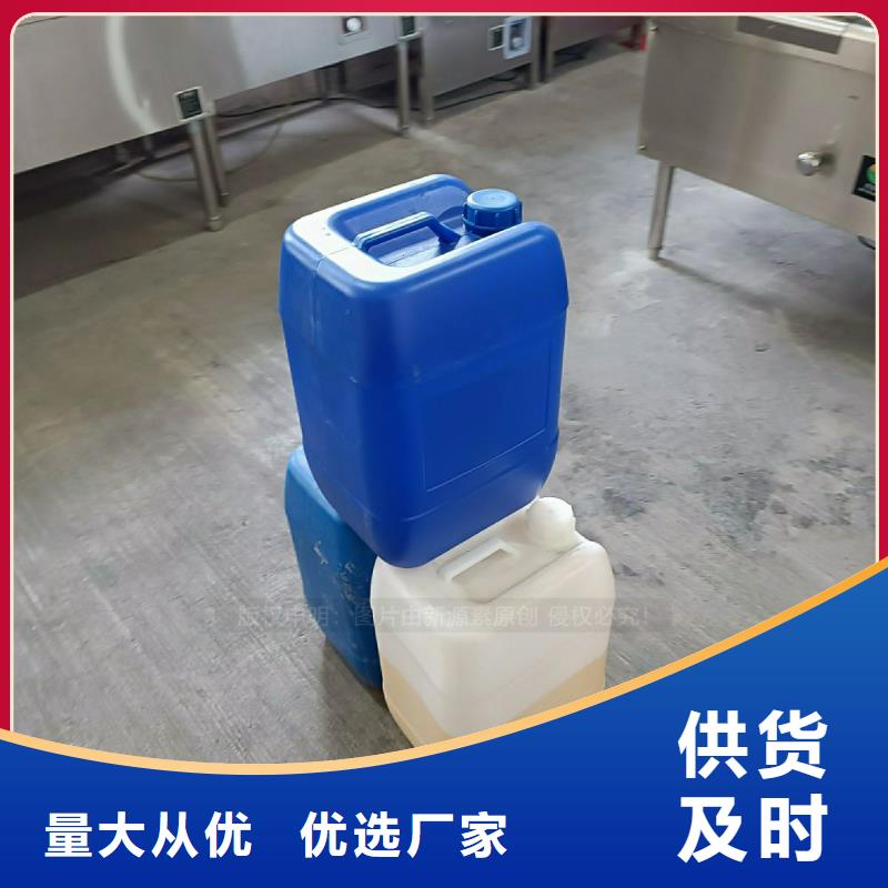 植物油燃料量大从优