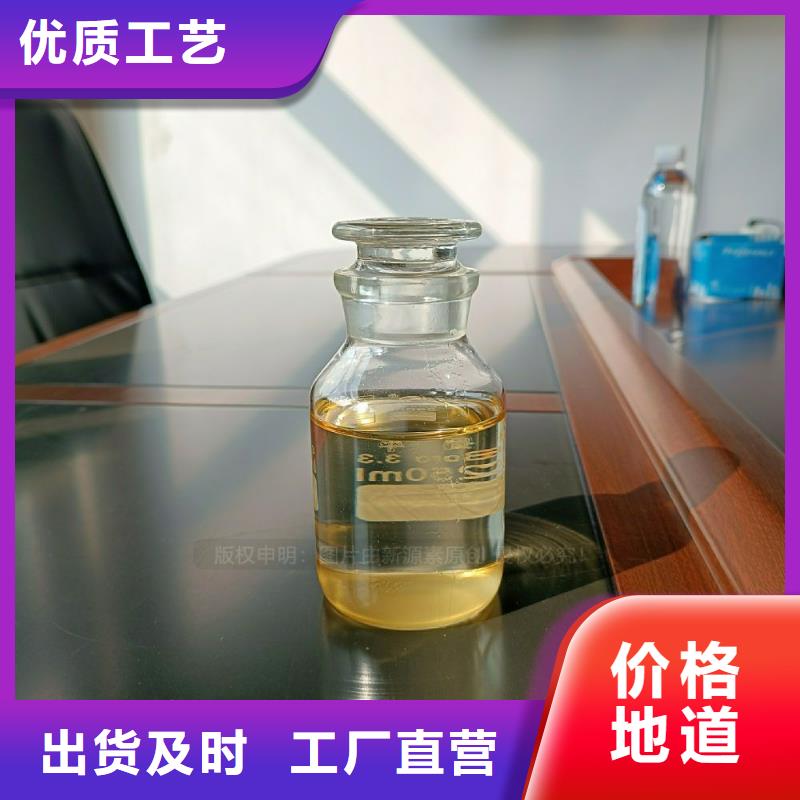 植物油燃料,植物燃油讲信誉保质量