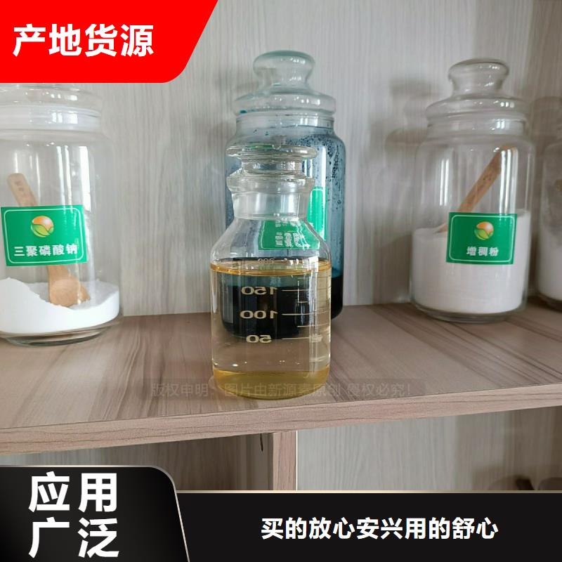 天柱白油新能源植物油闪点76度