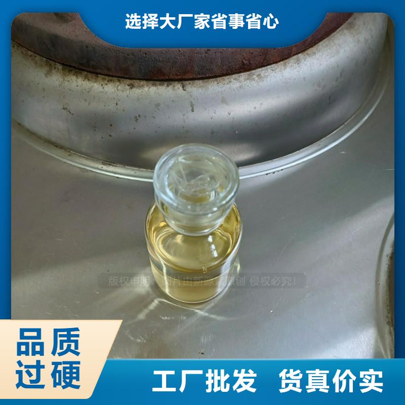 植物油燃料【生物甲酯燃料】优选厂家