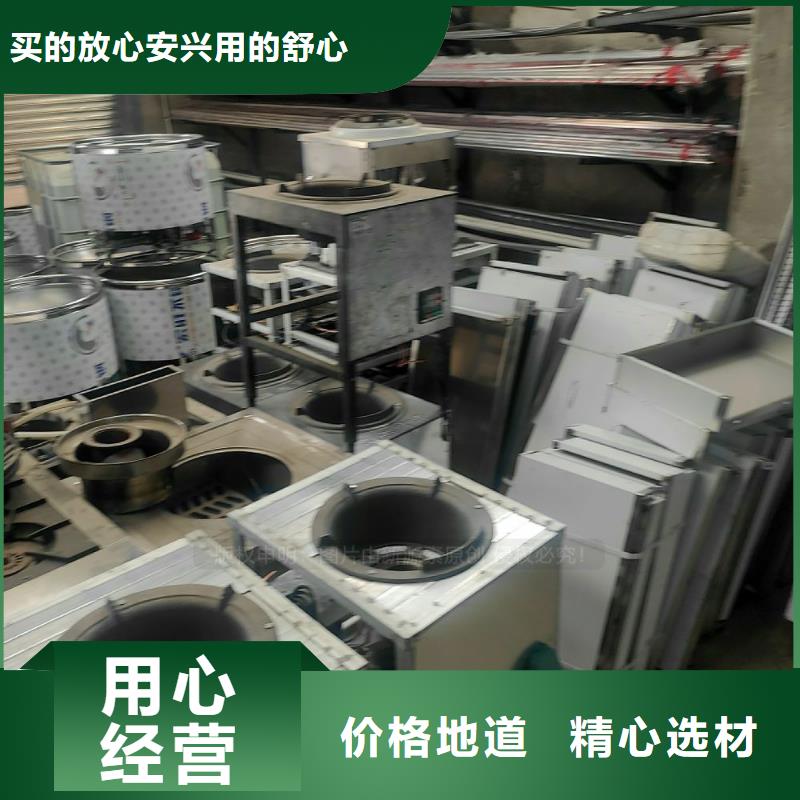 植物油燃料新型醇基燃料品类齐全