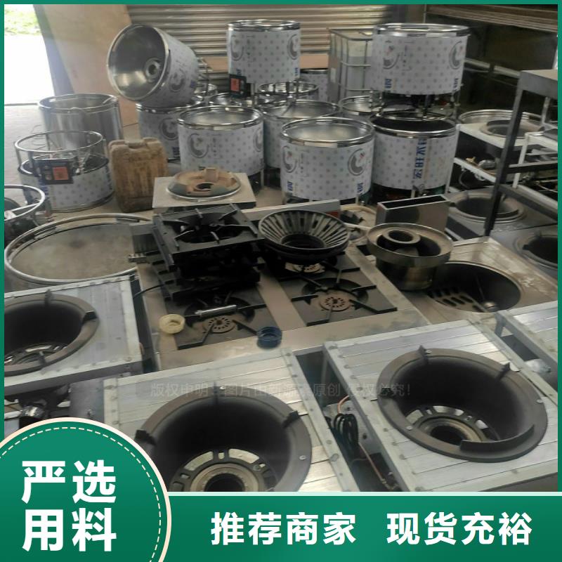 植物油燃料植物油无风机灶厂家直销省心省钱
